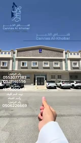 Videos