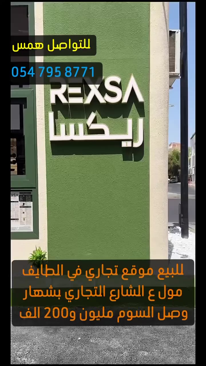  الفيديوهات