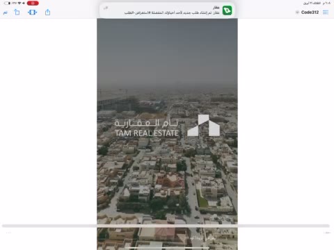  الفيديوهات
