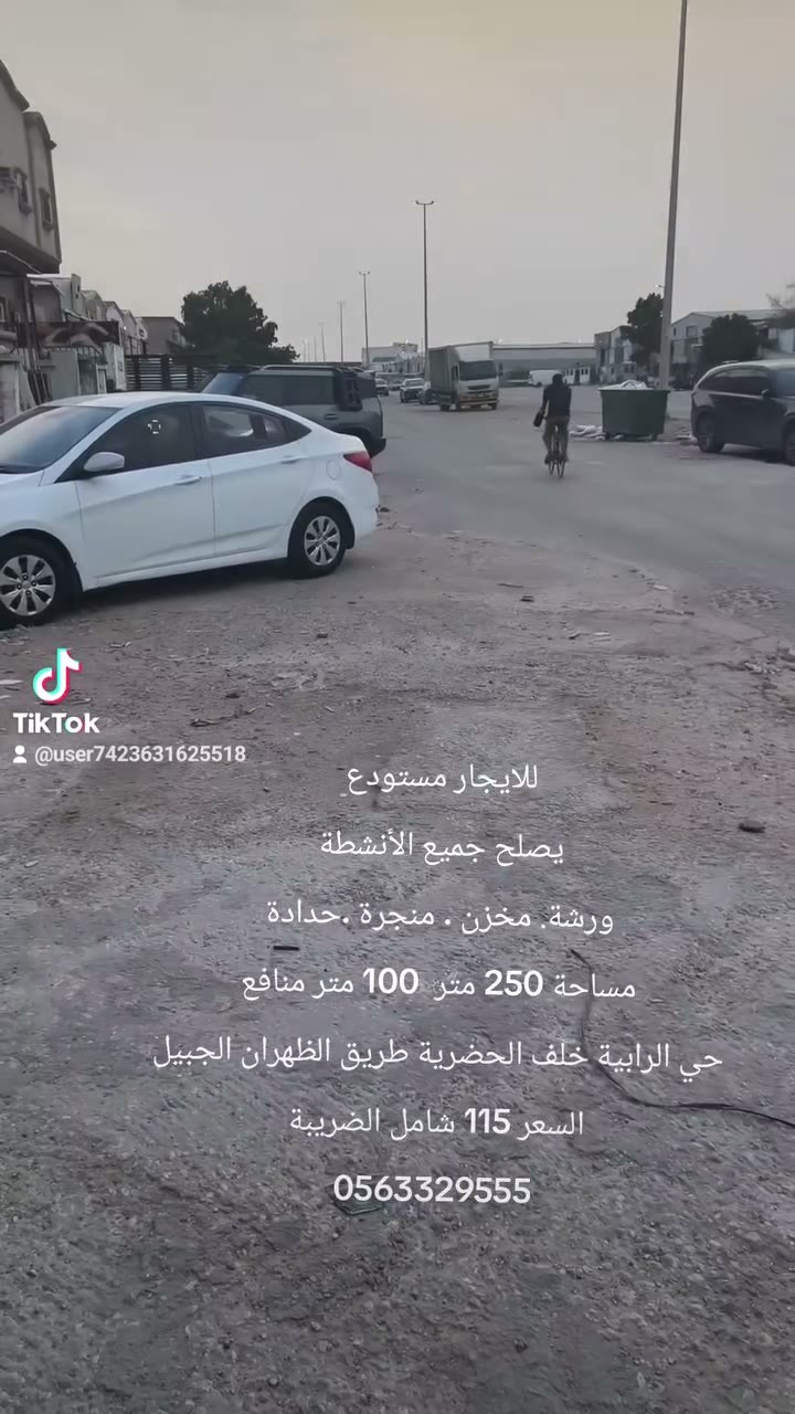  الفيديوهات