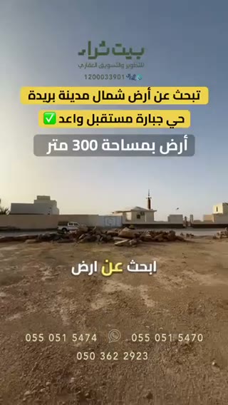 Videos