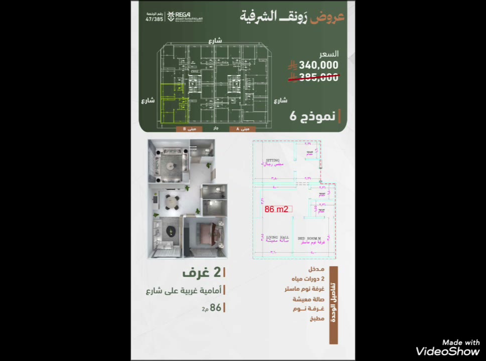  الفيديوهات