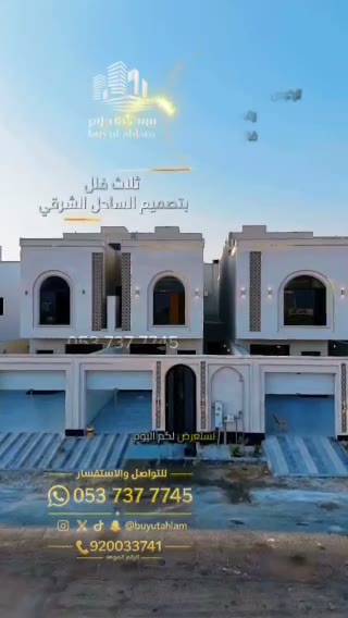  الفيديوهات