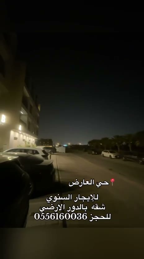  الفيديوهات