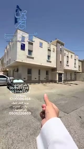  الفيديوهات