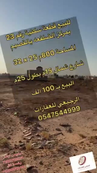  الفيديوهات