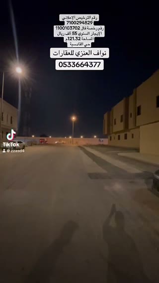 Videos