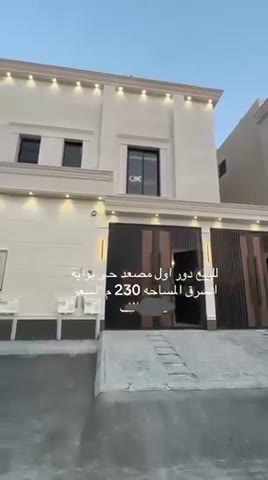  الفيديوهات