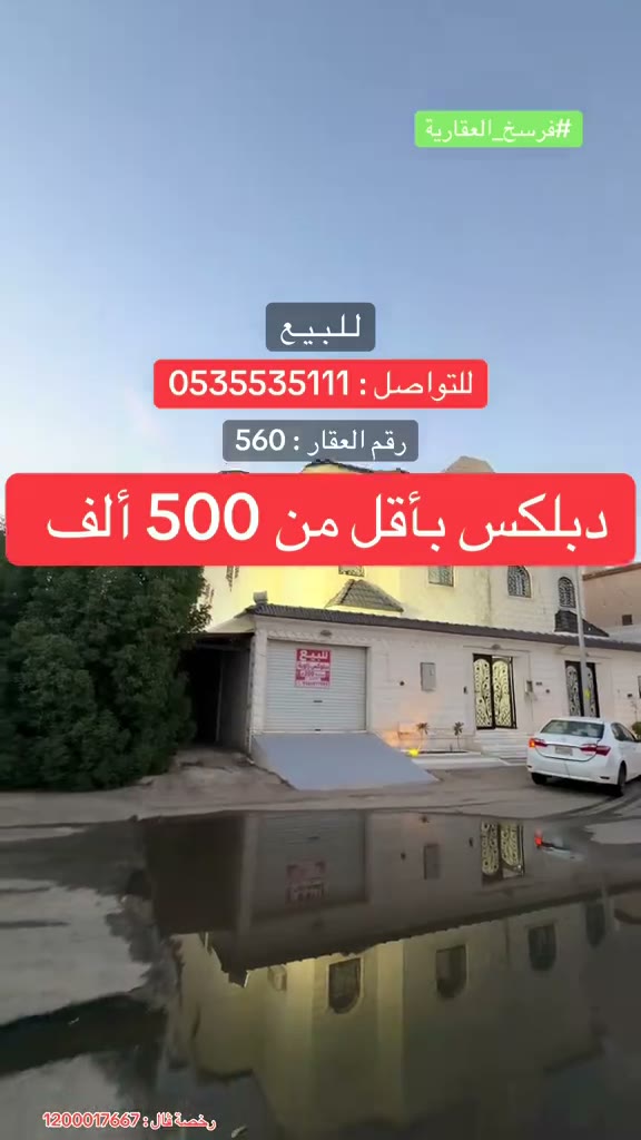  الفيديوهات