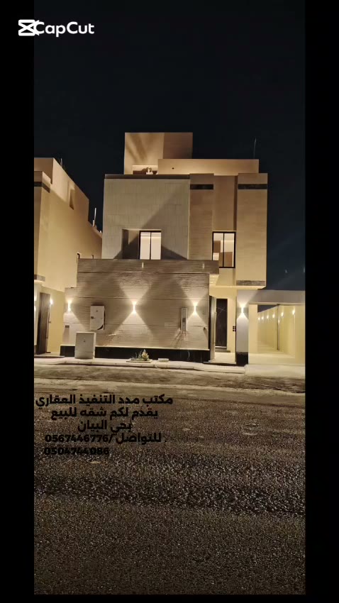  الفيديوهات