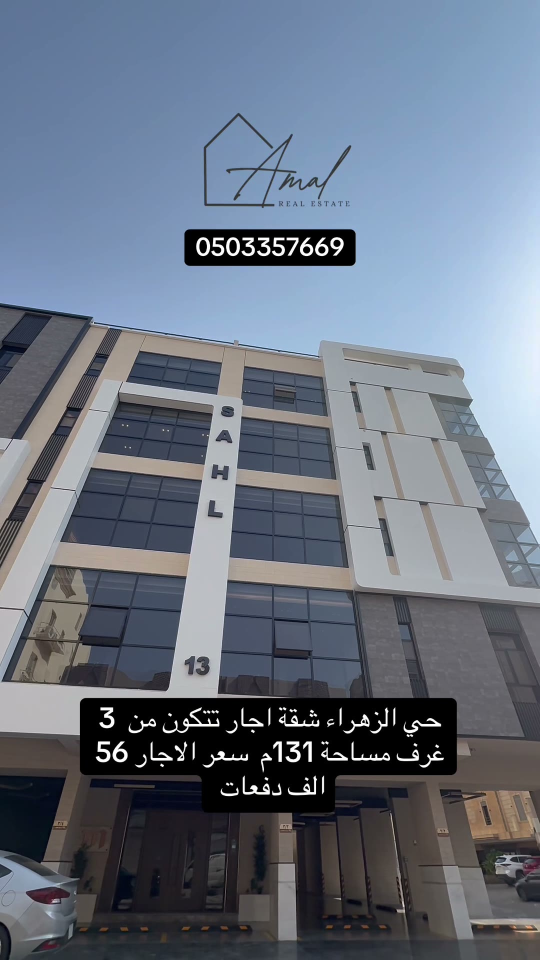  الفيديوهات