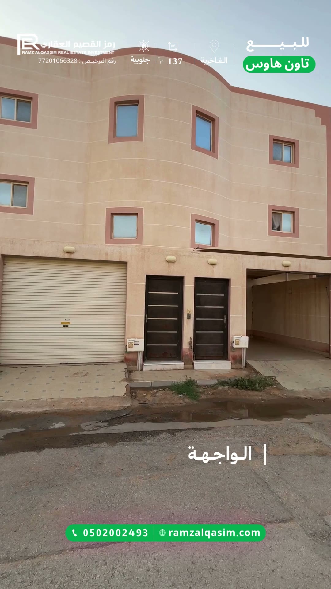  الفيديوهات