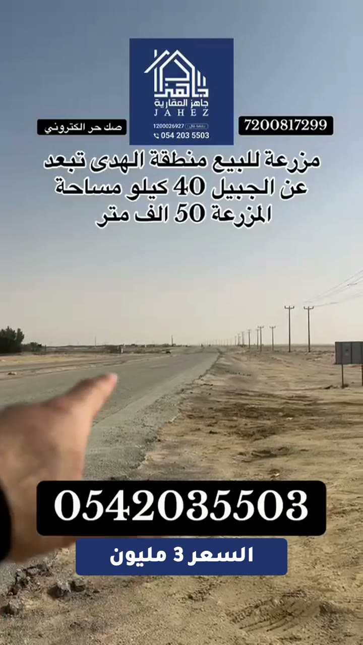 Videos