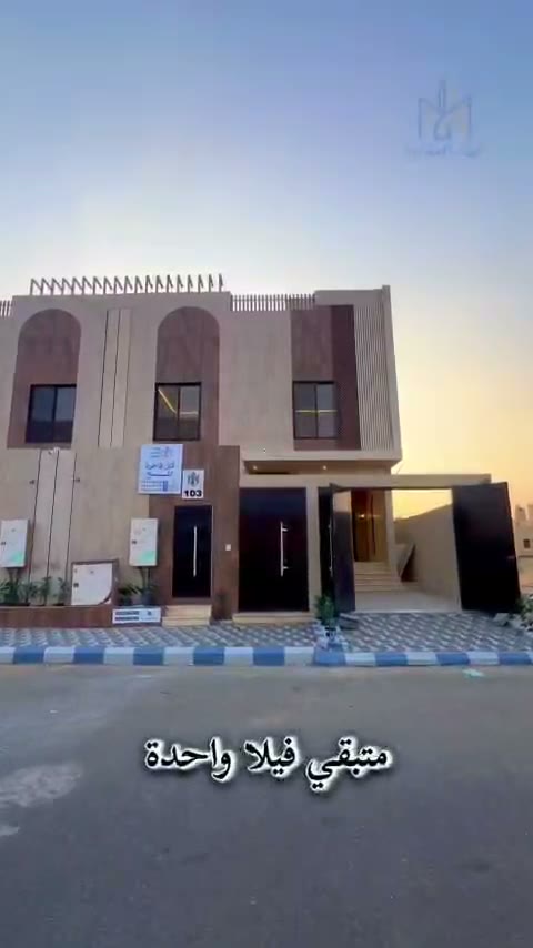  الفيديوهات