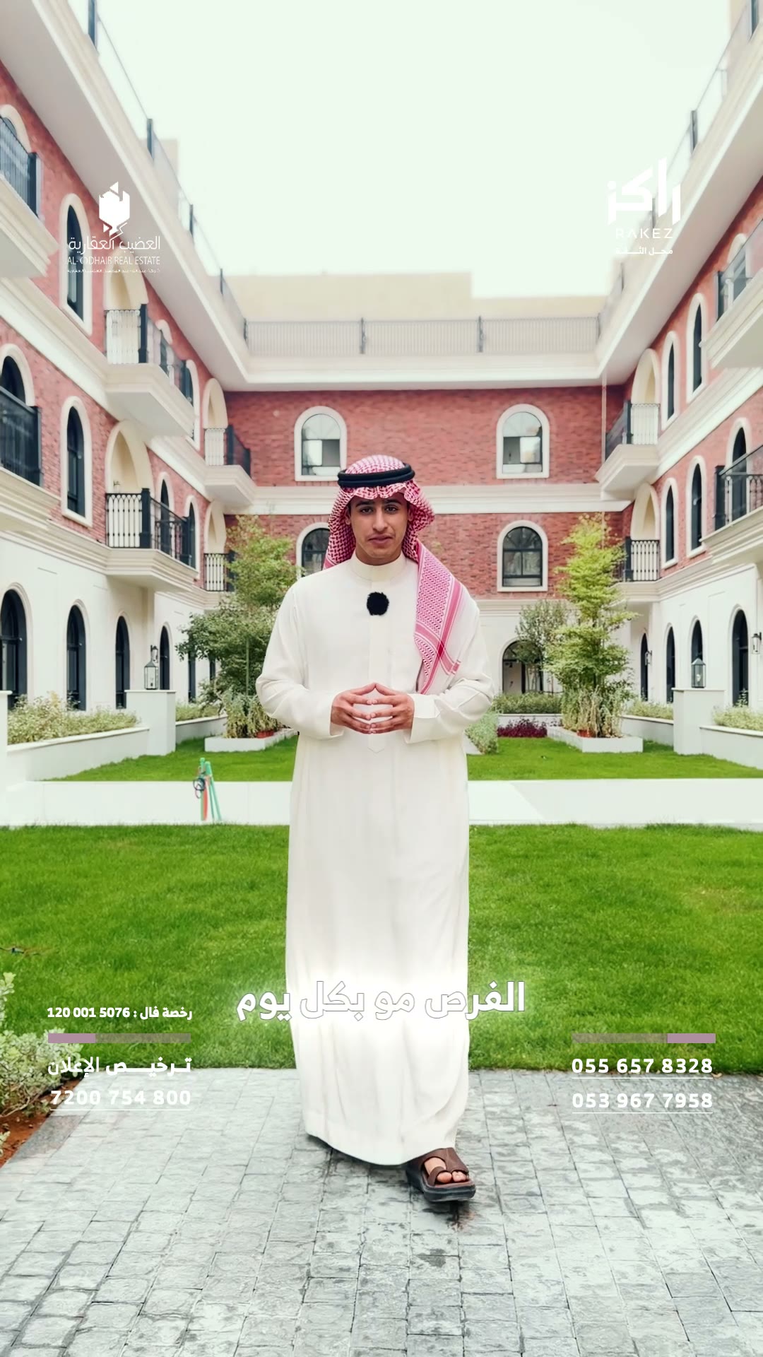  الفيديوهات