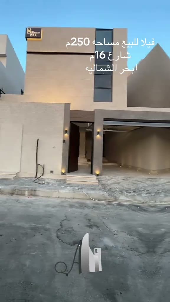 Videos