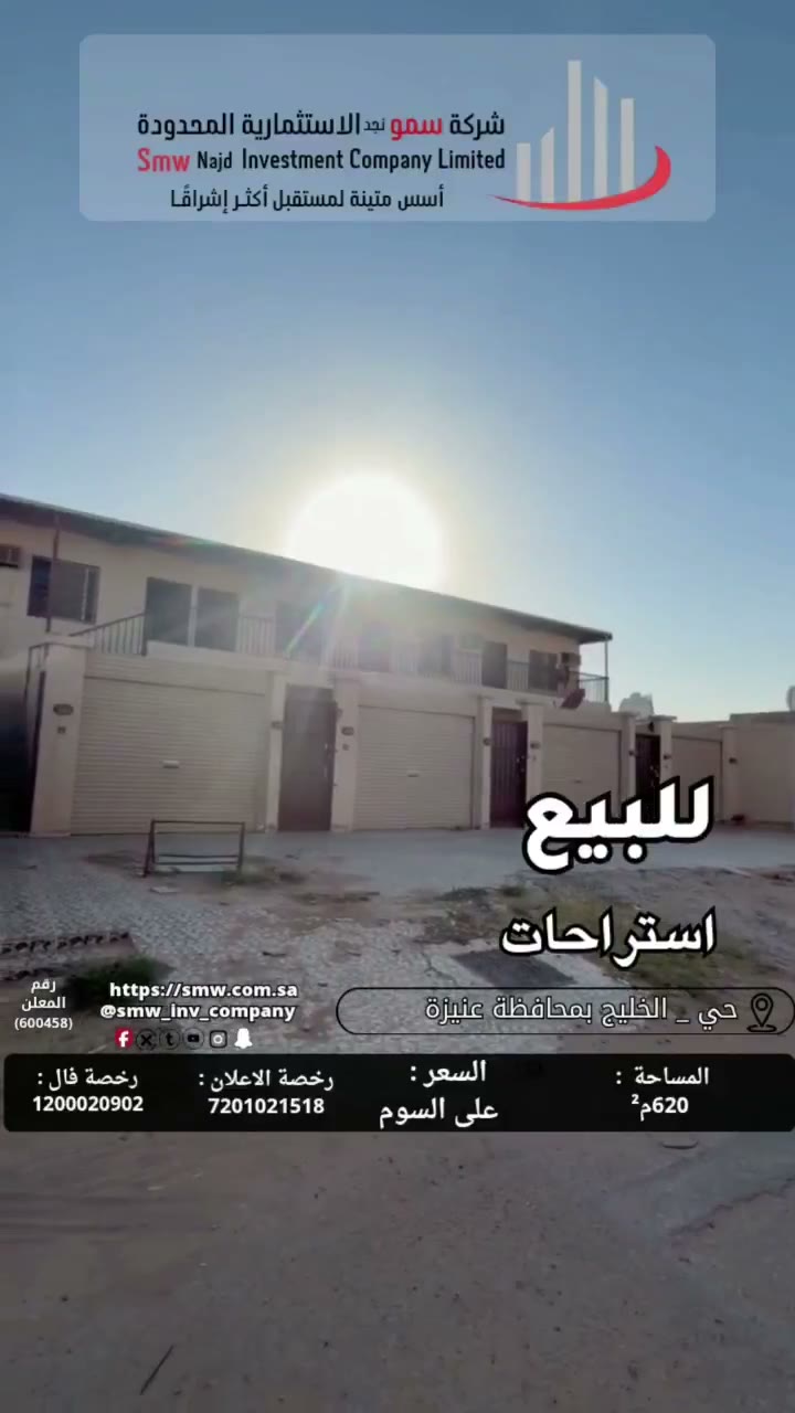 الفيديوهات