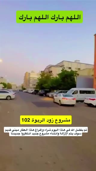  الفيديوهات