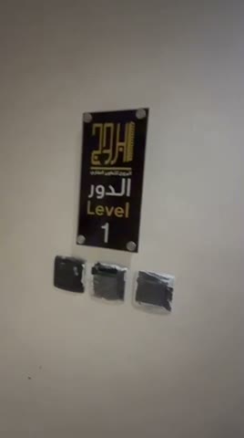 Videos