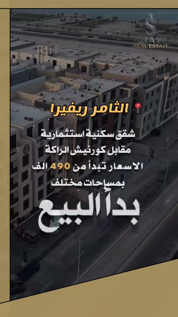  الفيديوهات