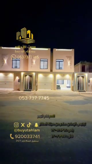  الفيديوهات
