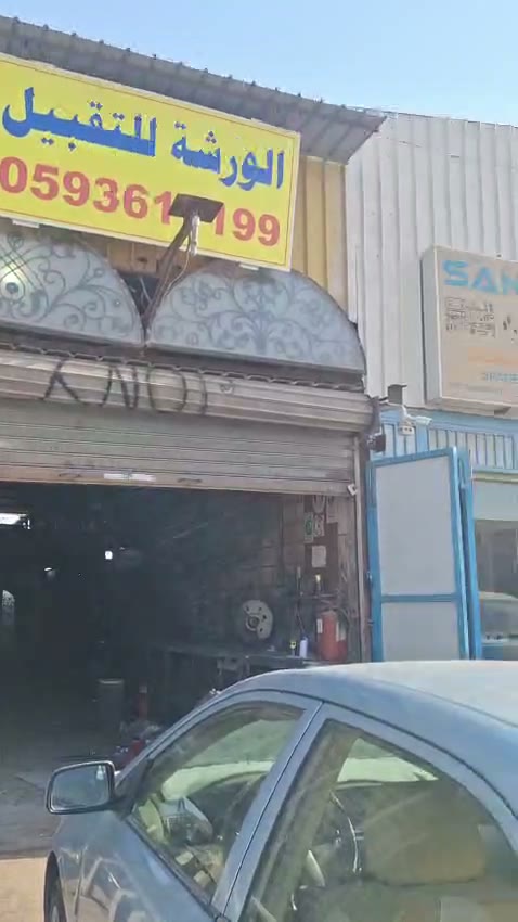  الفيديوهات