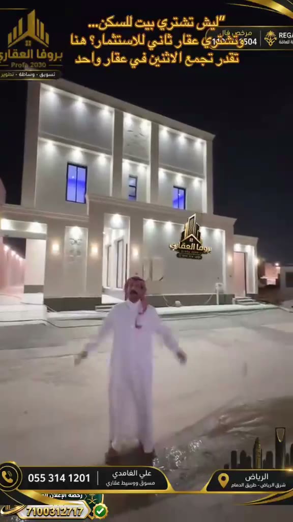  الفيديوهات