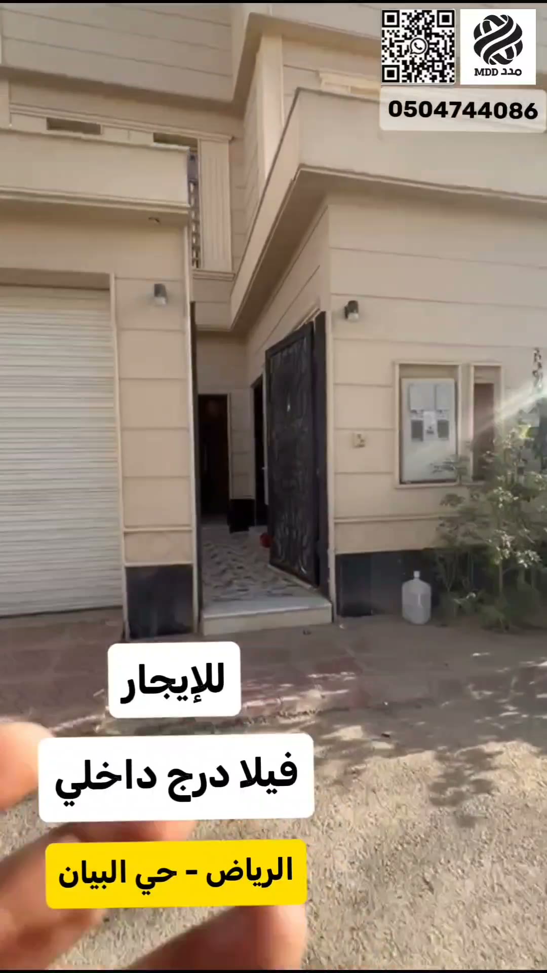  الفيديوهات