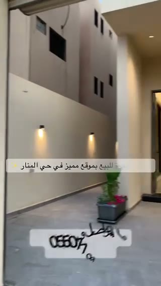  الفيديوهات