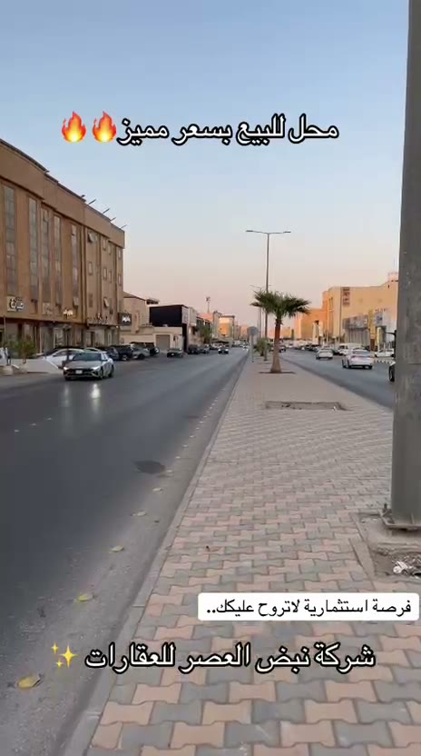  الفيديوهات