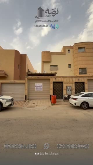  الفيديوهات