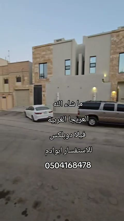  الفيديوهات