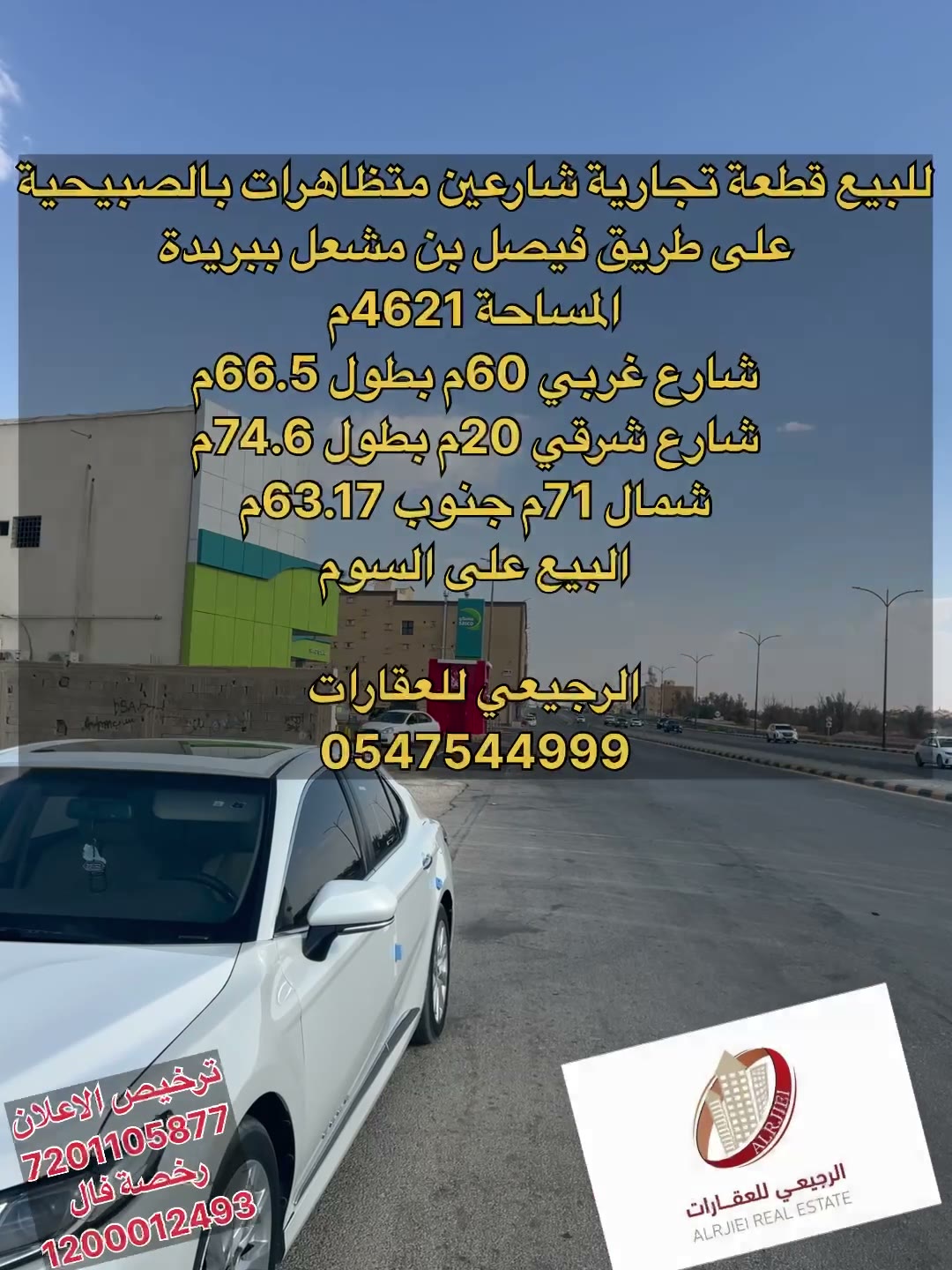  الفيديوهات