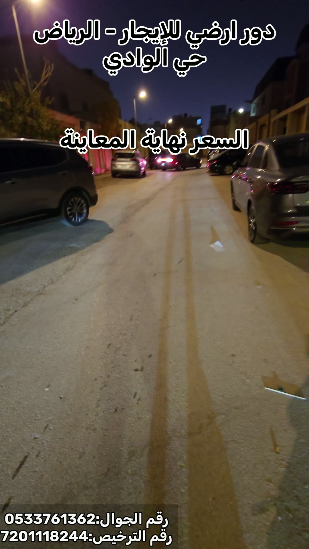  الفيديوهات