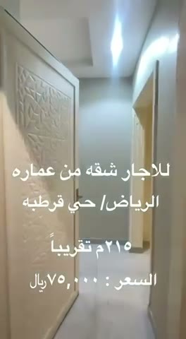 Videos