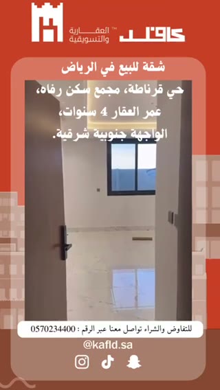  الفيديوهات