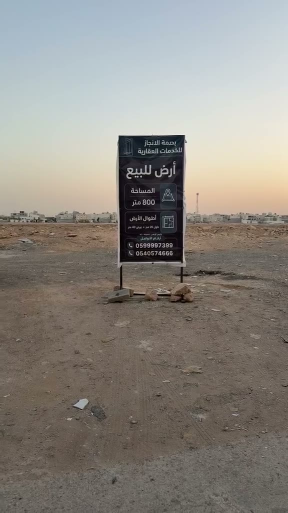  الفيديوهات