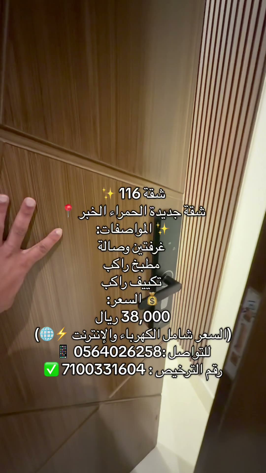  الفيديوهات