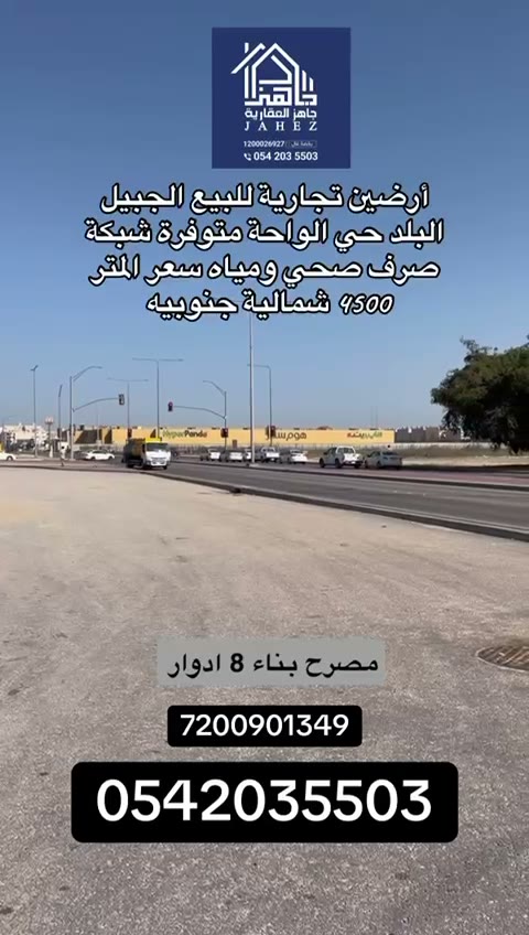  الفيديوهات