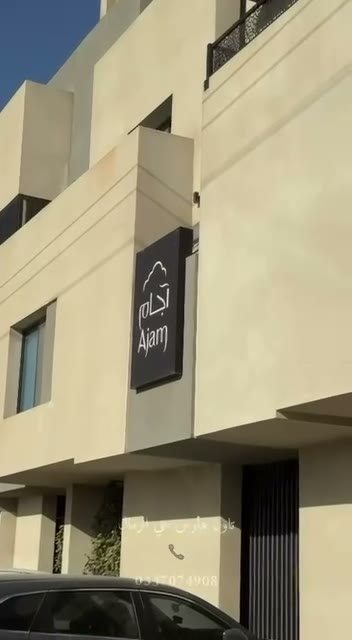  الفيديوهات