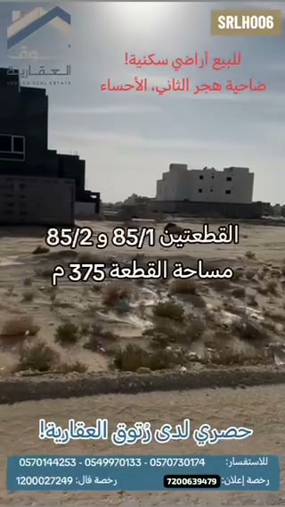  الفيديوهات
