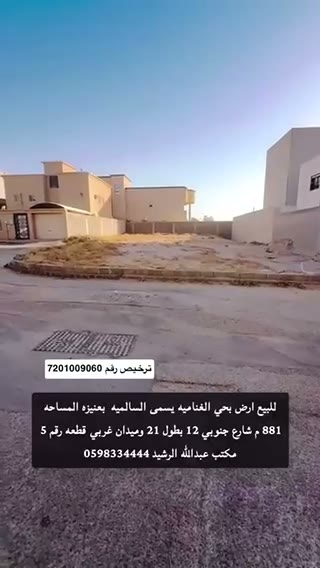  الفيديوهات