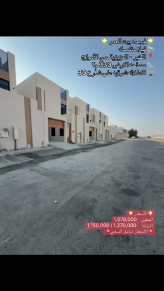  الفيديوهات