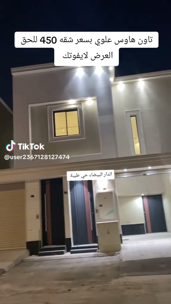  الفيديوهات