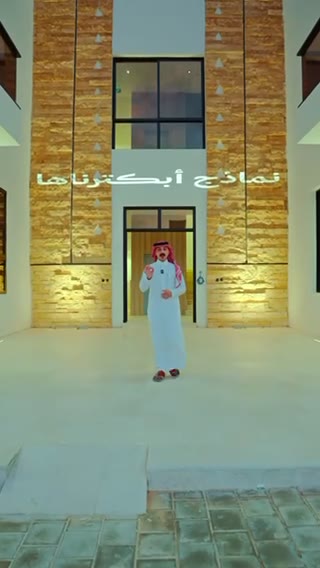  الفيديوهات