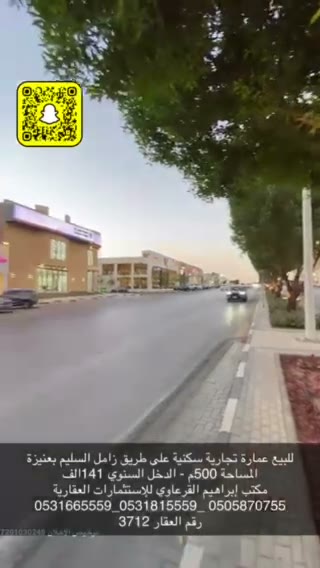 الفيديوهات