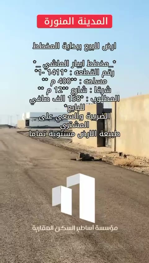  الفيديوهات