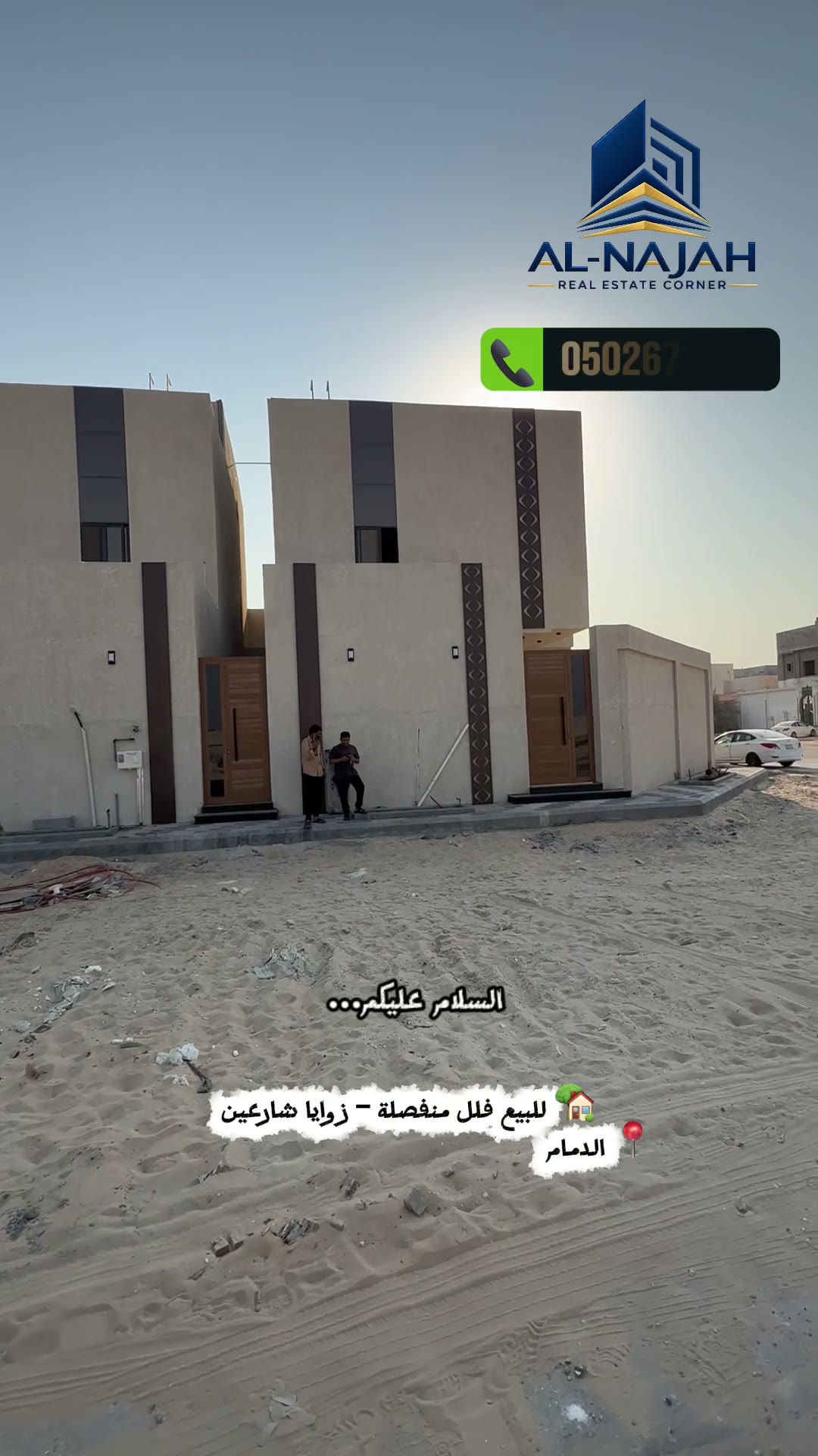 Videos