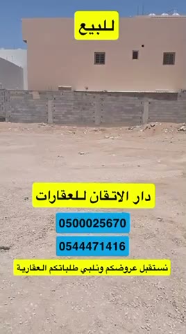 Videos