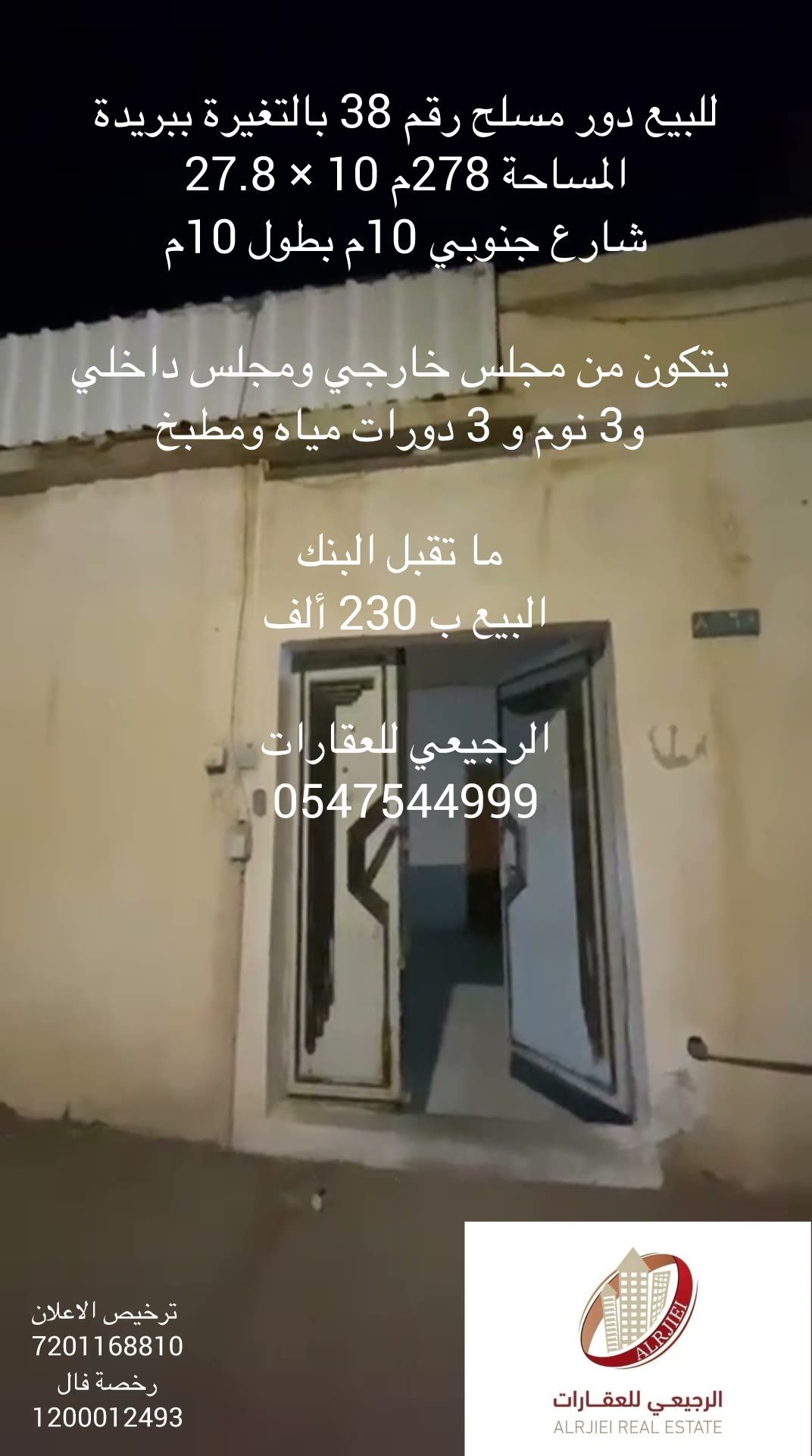  الفيديوهات